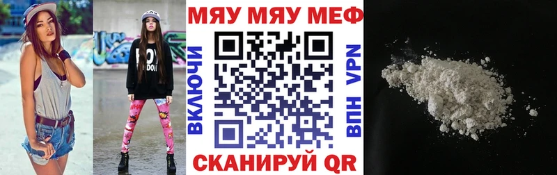 Где купить наркоту Игарка АМФ Кокаин APVP Меф ГАШ