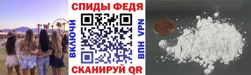 Амфетамин 97%  Игарка 
