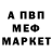 Метадон мёд Ademi Tilegen