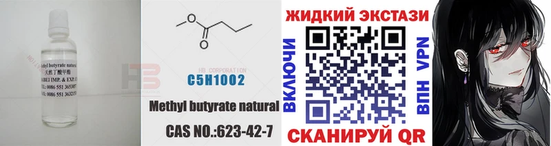 БУТИРАТ оксана  ссылка на мегу ТОР  Игарка 