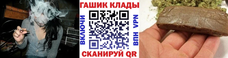 наркошоп  Игарка  Гашиш гарик 