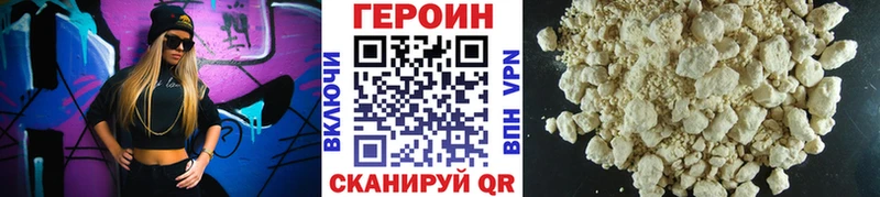дарнет шоп  Игарка  Героин VHQ 