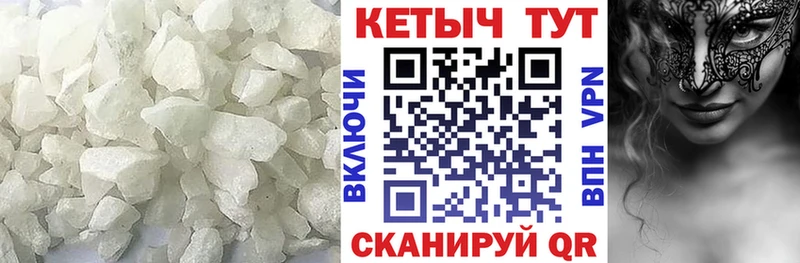 закладки  mega вход  Кетамин VHQ  Игарка 