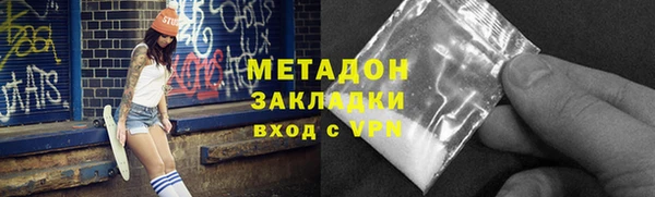 соль ск Заводоуковск