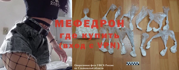 соль ск Заводоуковск