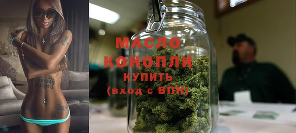 соль ск Заводоуковск