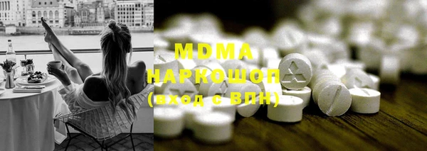 соль ск Заводоуковск