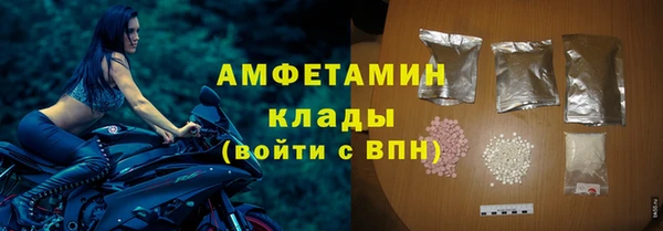 соль ск Заводоуковск