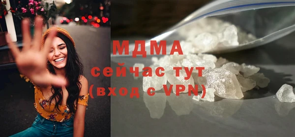 соль ск Заводоуковск