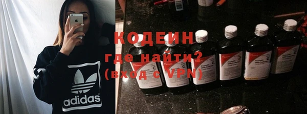 соль ск Заводоуковск