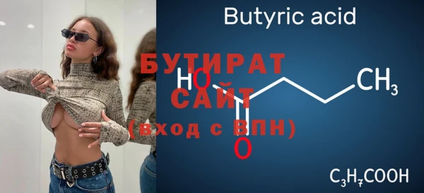 соль ск Заводоуковск