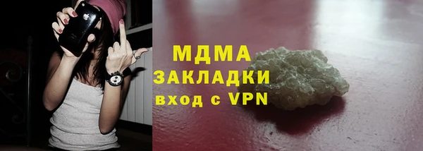 соль ск Заводоуковск