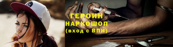 PSILOCYBIN Заволжск