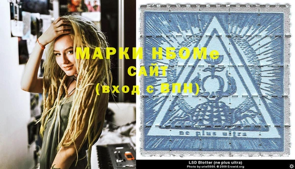 PSILOCYBIN Заволжск