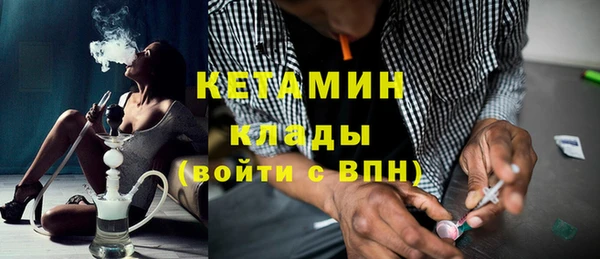 соль ск Заводоуковск