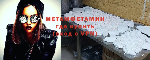 соль ск Заводоуковск