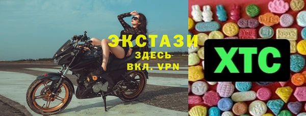 ECSTASY Заволжье