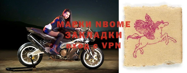соль ск Заводоуковск