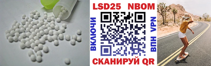 LSD-25 экстази ecstasy  Игарка 