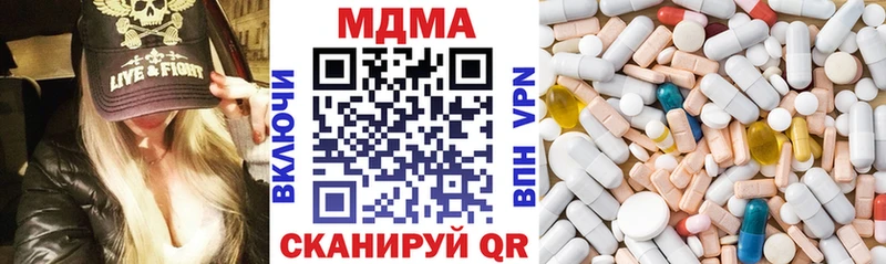 наркотики Игарка MDMA кристаллы