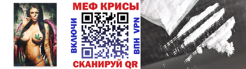 МЯУ-МЯУ 4 MMC  нарко площадка как зайти  Игарка 