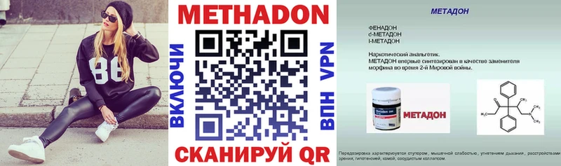 мега маркетплейс  Игарка  МЕТАДОН мёд 