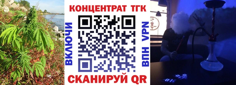 ТГК гашишное масло Игарка