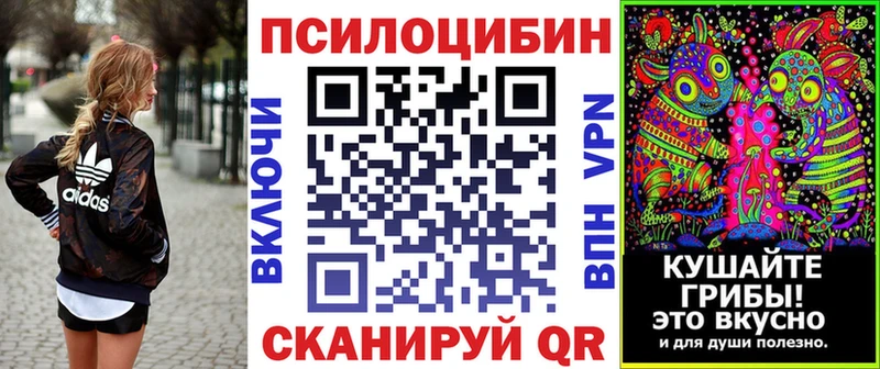 Псилоцибиновые грибы Magic Shrooms  Игарка 